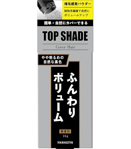 Amazon | ＜お得な4本パック＞トップシェード スピーディーヘアカバー